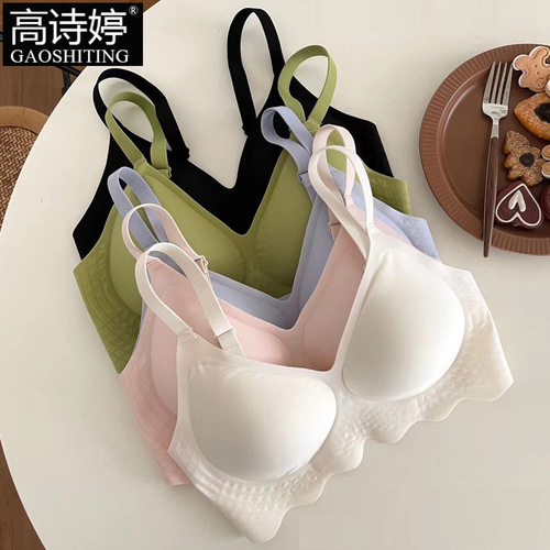 A seamless one-piece ice silk women's summer thin fixed cup small breast shaping bra with ultra-thin underwire Bra without a wire