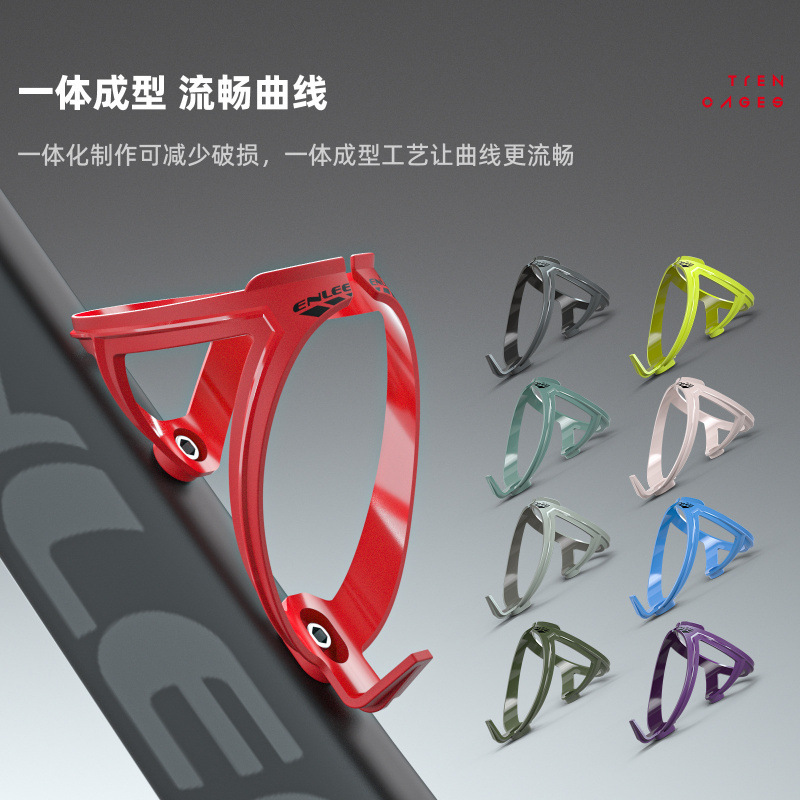 Enlee Mountain Bike Water Bottle Holder, Road Bike Water Cup Holder, Outdoor Cycling Fixed Frame Bicycle Accessories