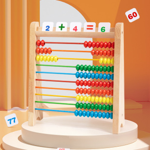 Kindergarten Students Ten Stands Counting Rack Counter Mathematics Counting Children's Bead Rack Plus and Minus Abacus Early Education Toys