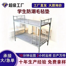 毛毡