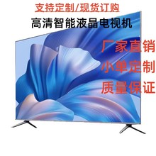 外贸工程厂家60英寸4k高清智能语音投屏网络wifi液晶电视机