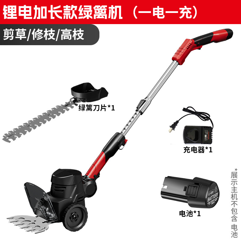 확장형 리튬 배터리 헤지 트리머(배터리 1개, 충전 1개), 색상은 무작위로 발송됩니다.