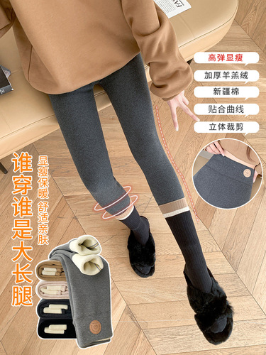 Sheer Thicker Lamb's Wool Added Warmth and Thickness Leggings for Women - Winter New Outerwear High-Waisted Tight Leggings Long Pants Warm Cotton Leggings
