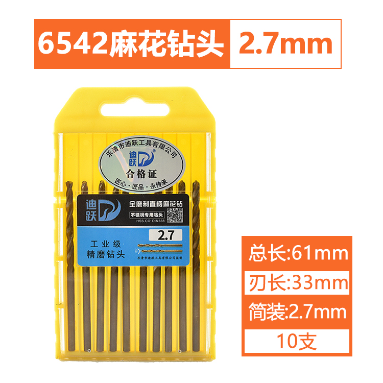 Broca de giro, acero inoxidable, acero de alta dureza, perforado, taladro helicoso que contiene cobalto, brocha de acero