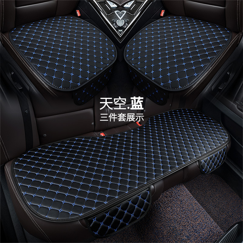 新型快適ナパピ四季自動車座布団星刺繍シングルシート背もたれなし滑り止め三点セット通用座布団|undefined
