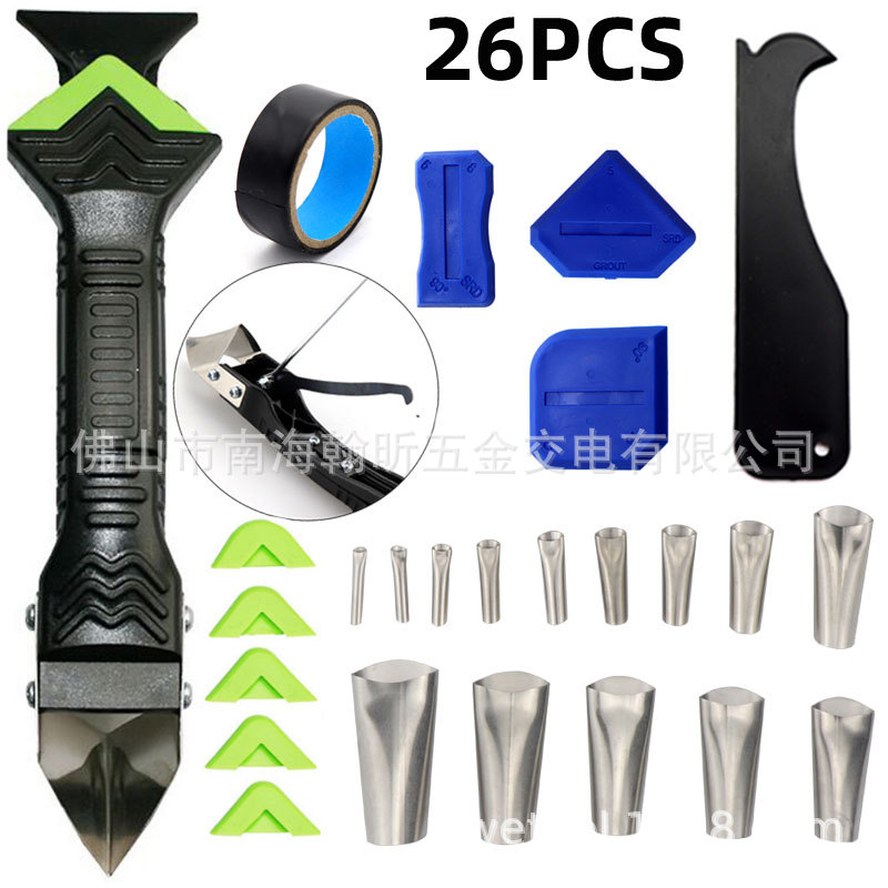 跨境26件套5合1金属刀头填缝工具美缝喷嘴密封刮板刮刀刮胶器