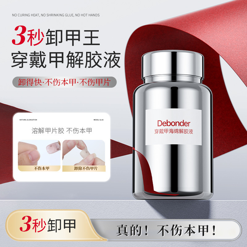 Despegante de esponja de uñas