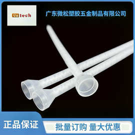 MC6-32节混合管混合嘴混合头胶嘴搅拌均匀出胶顺畅厂家定制批发