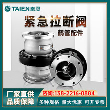 �������Ϸ� ��װ�׹��������Ϸ� TAIEN���ҹ�Ӧ