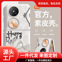 丝绸蝴蝶适用华为pocket2手机壳novaflip轻奢p60全包三星zflip6网