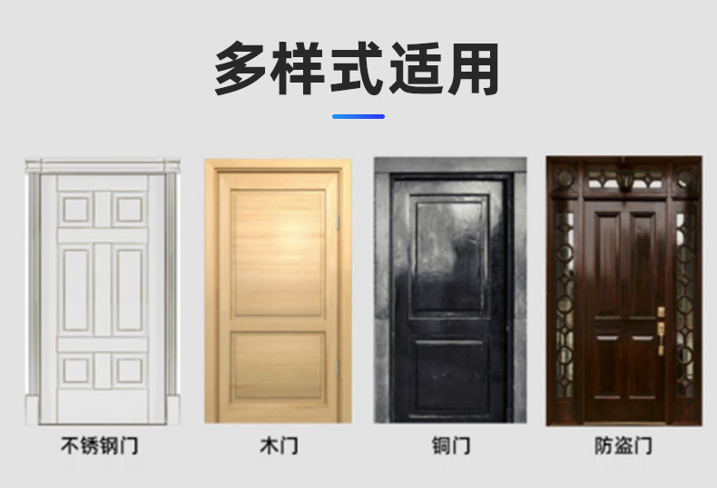 指纹密码智能锁_19