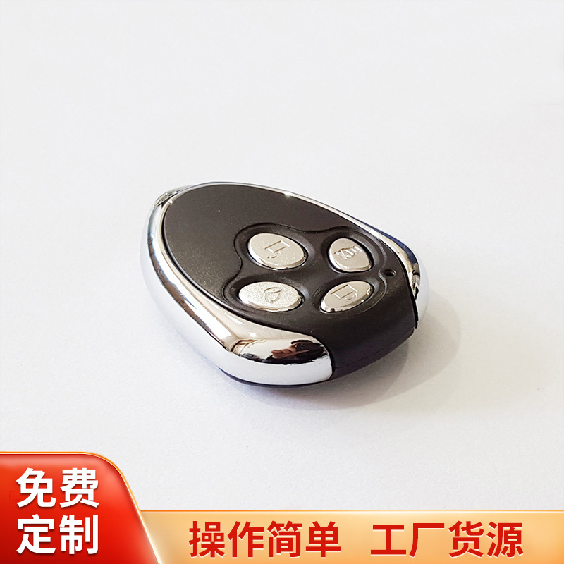 供应公模F32锌合金尾挂4键遥控器外壳 无线遥控器外壳