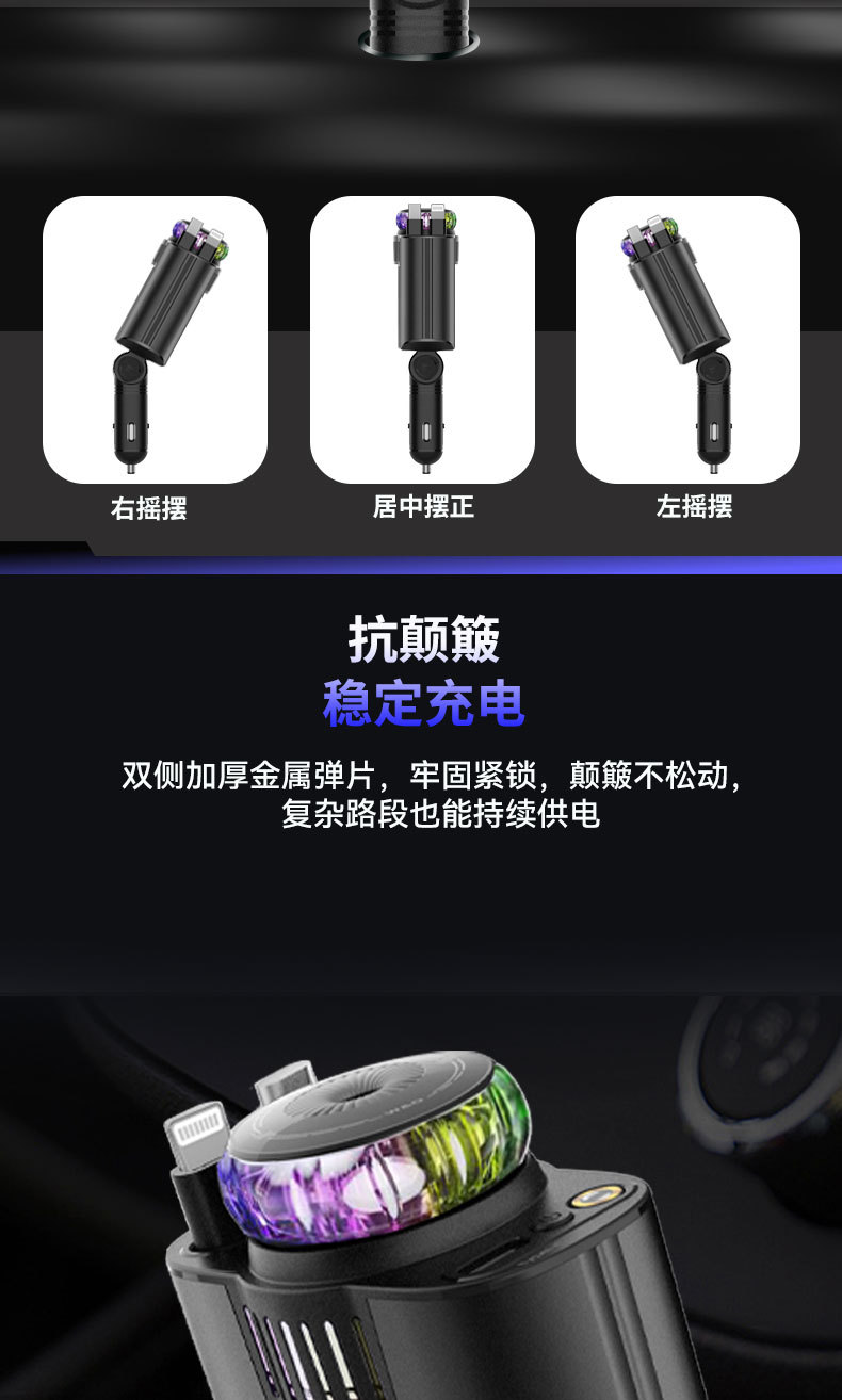New C7 Five-In-One Car Aromatherapy Starry Sky Ceiling Car Charger Multi-Functional Retractable Cable 120W Fast Charging Car Charger