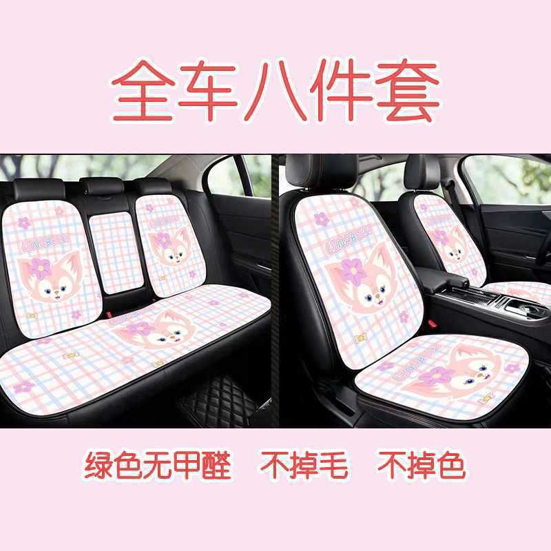 亚马逊现货贴标代发卡通汽车坐垫靠背透气四季通用座椅可爱车垫|undefined