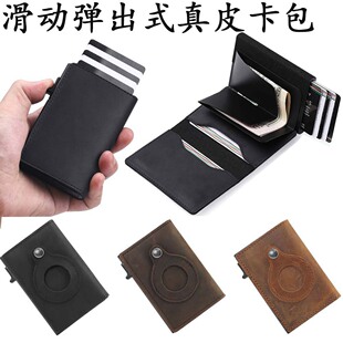 �羳�����X���p�����ÿ��X���Ԅӏ���ʽ������ AirTag ���o��