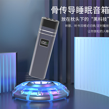 智能睡眠音箱睡眠睡觉好物蓝牙辅助睡眠音箱安抚器枕头音乐播放器
