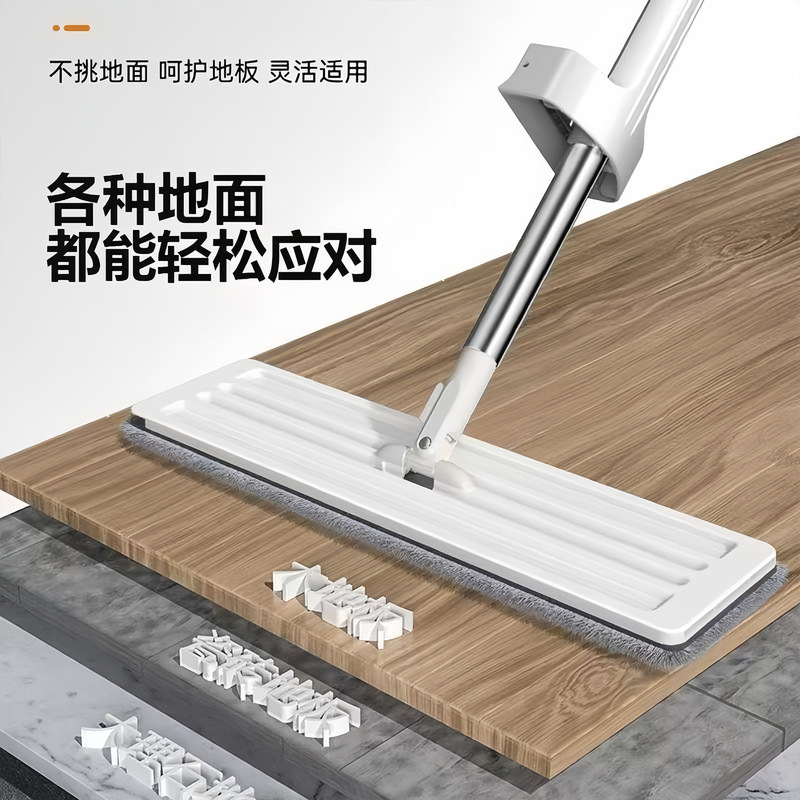 Manufacturer Supplies Wet and Dry Household Flat Mop, Absorbent Mop, Floor Mopping Artifact, Hand-Washable Thickened Mop Manufacturer Supplies Wet and Dry Household Flat Mop, Absorbent Mop, Floor Mopping Artifact, Hand-Washable Thickened Mop
