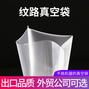 �Ӻ�ֈA�c�y·ʳƷ��հ��b��͸��ʳƷ�����r���z��ʳ�ܷ���մ�