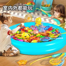 幼儿童磁性钓鱼玩具1—3一两周岁半宝宝力开发男女孩生日礼
