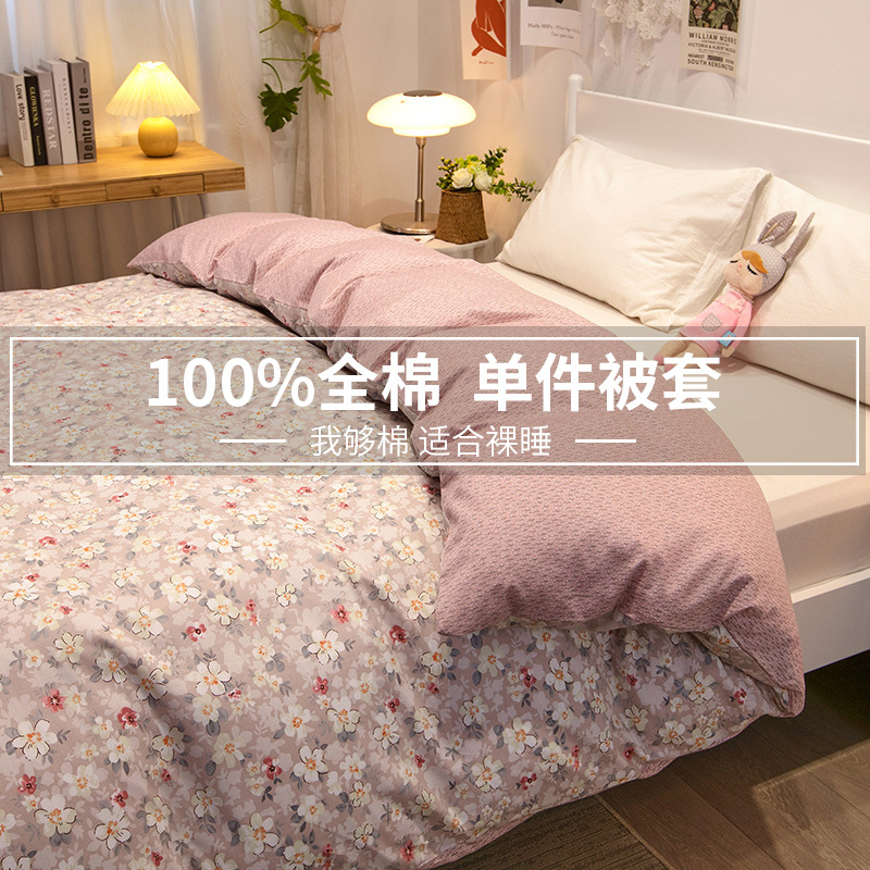 Ropa de cama de algodón de cuatro piezas de algodón 2025 nuevo estilo fresco edredón floral ropa de cama de dormitorio de tres piezas para cuatro estaciones