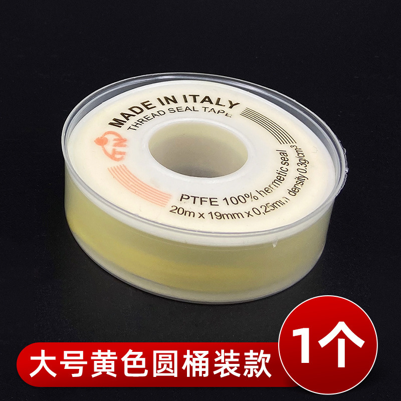 Ingeniería de cinta de material crudo al por mayor 20 metros cinta de caucho crudo tubería de tubería de agua cinta de sellado de tapón de agua