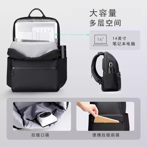 Marco Leden MR9809 small student backpack school bag 14-inch USB-free water-repellent casual computer backpack