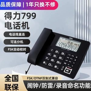 得力 Телефон, крепление сиденья, карта памяти, 4G