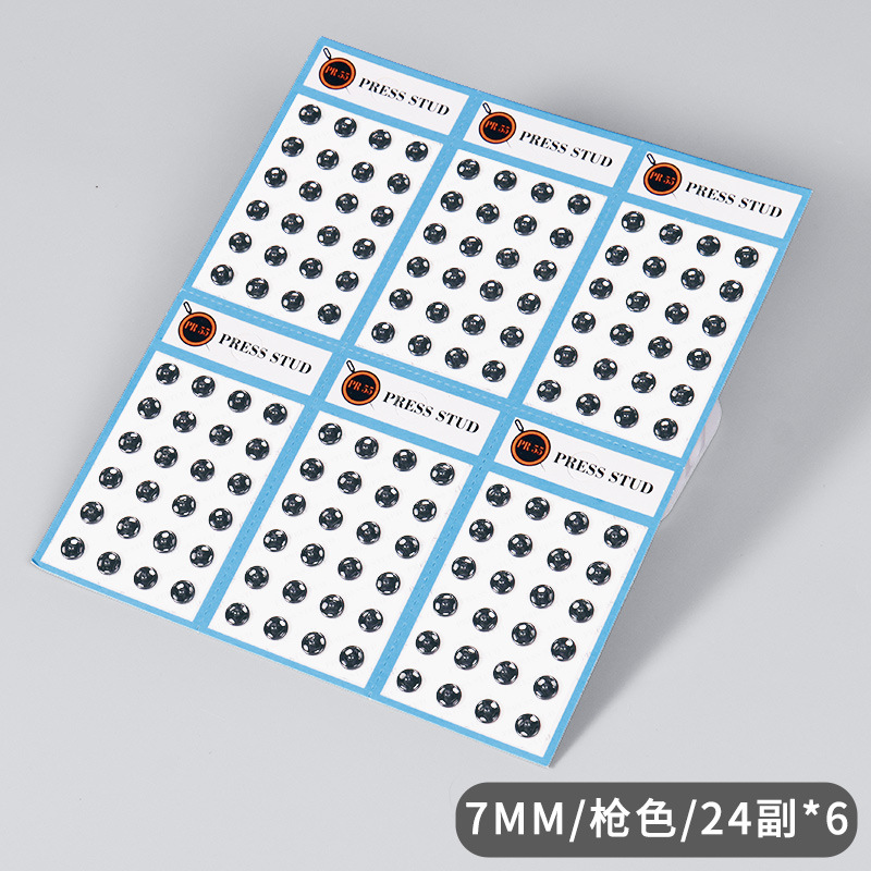 銅暗ボタン6mm7mm8mm9mm子母ボタン見えない光防止服装ボタン環境保護検査針