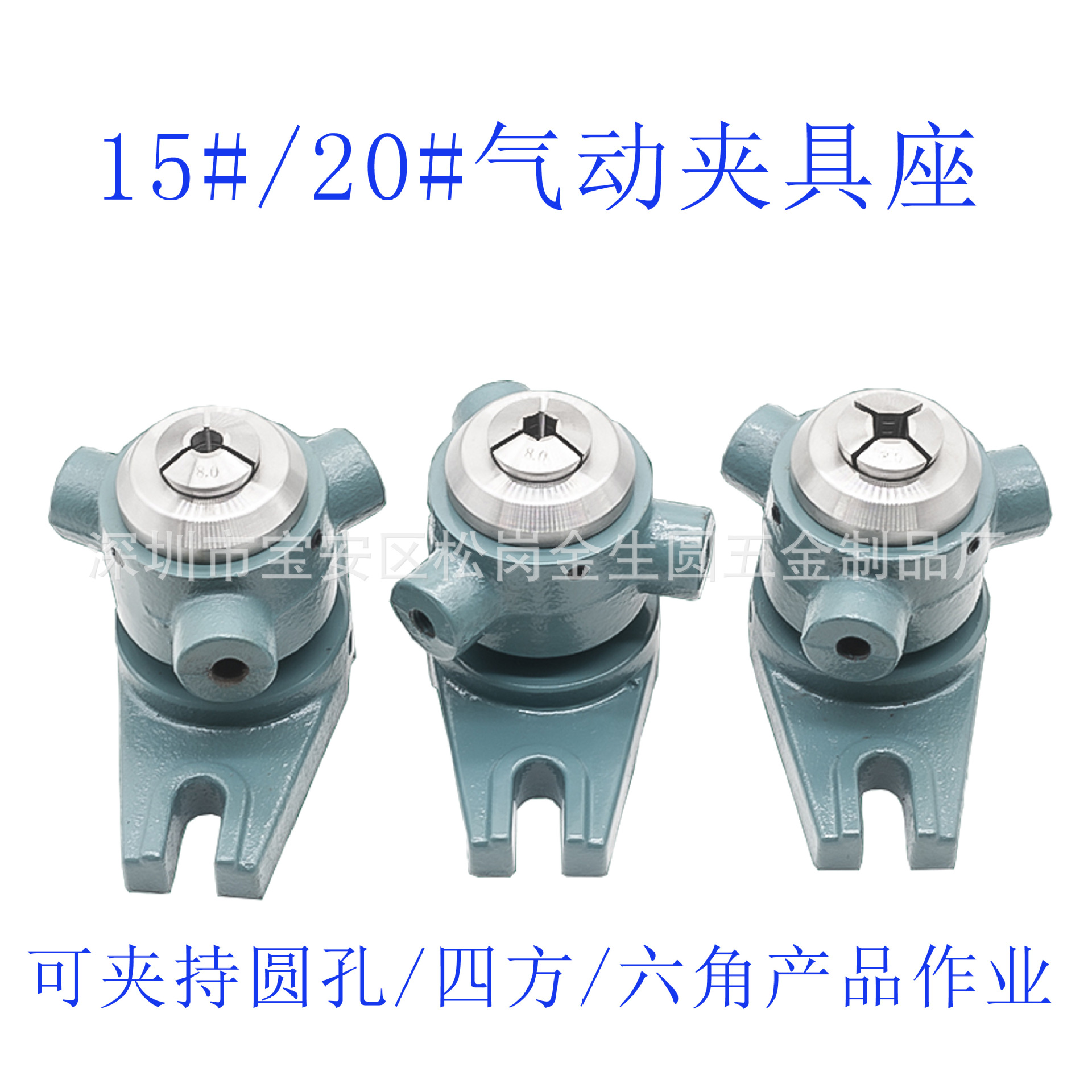 手动夹座15/20/25/32型立式卧式快速夹头座钻孔攻牙手工夹具座