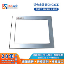 6063�X�Ͻ����X��CNC�ӹ��V��һ�w�C�����X�Ͳ�߅���⚤�X��Ʒ