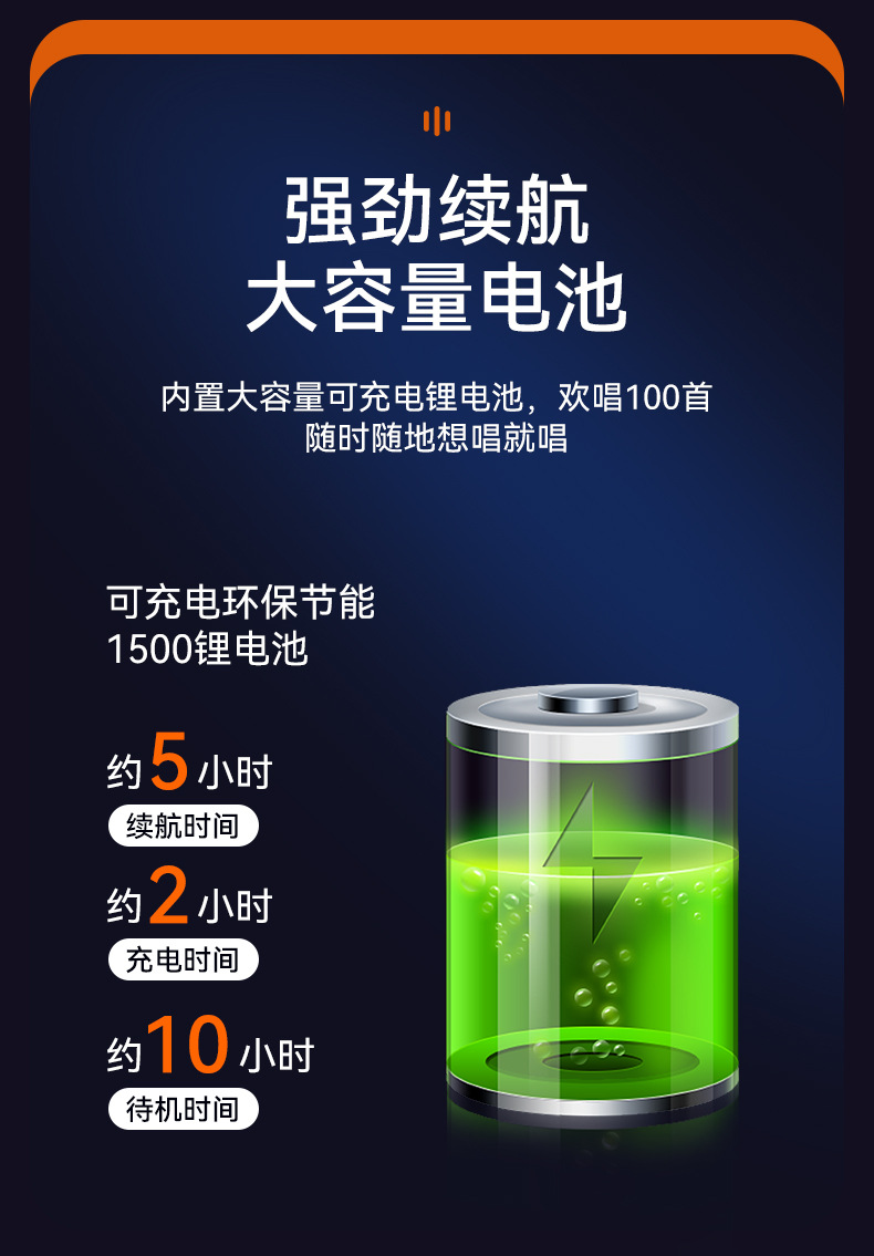 麦克风详情_10.jpg