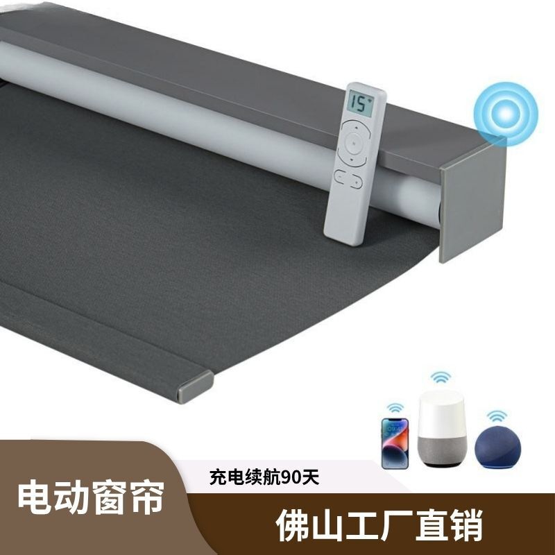 Cross-border export of electric curtains for apartments, with a battery life of 90 days; electric curtains directly from the Foshan factory; electric roller blinds for hotels Cross-border export of electric curtains for apartments, with a battery life of 90 days; electric curtains directly from the Foshan factory; electric roller blinds for hotels