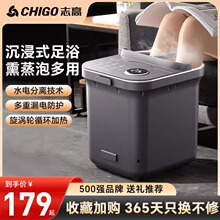 志高全自动泡脚桶恒温电动加热家用足浴盆小型按摩桶养生足浴桶