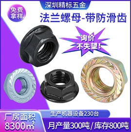 螺柱;螺钉;铆钉