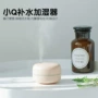 janpim厦门迷你空气加湿器