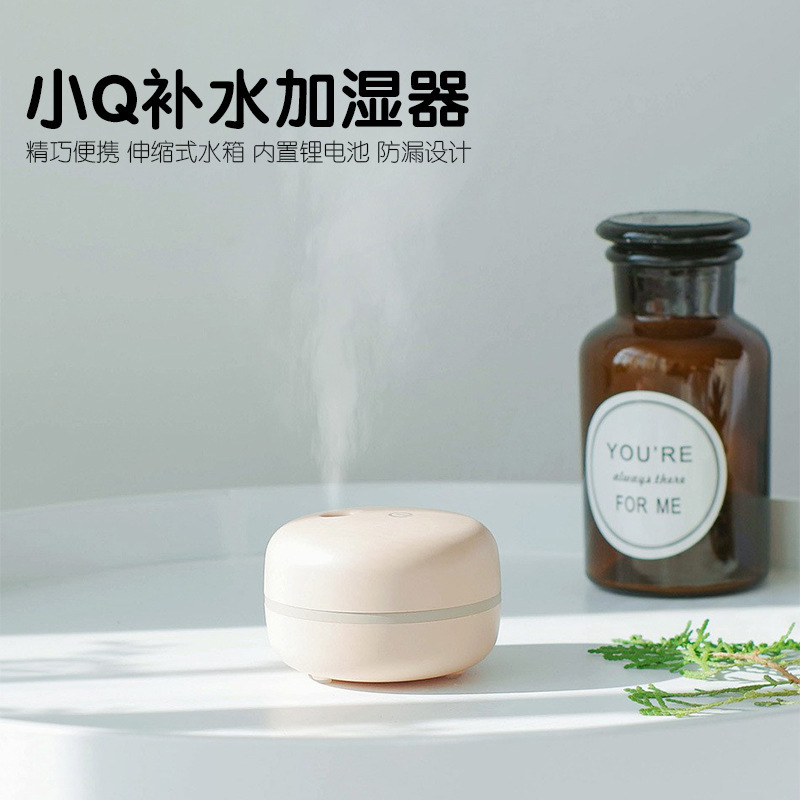 Janpim Xiamen Simple Q Mini Humidifier Rechargeable Air Atomizer Large Spray Outdoor Hydration Device