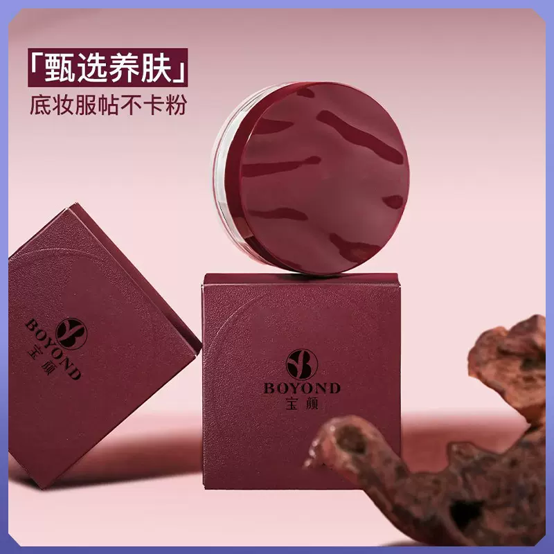 定制水晶遮瑕持妆气垫霜大牌同款细腻清凉高遮奶油肌红色气垫BB霜