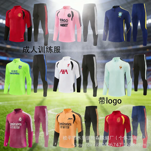 Half-Zip Training Uniform Spain Real Madrid France Argentina Brazil Quick-Drying Breathable Football Uniform Team Style