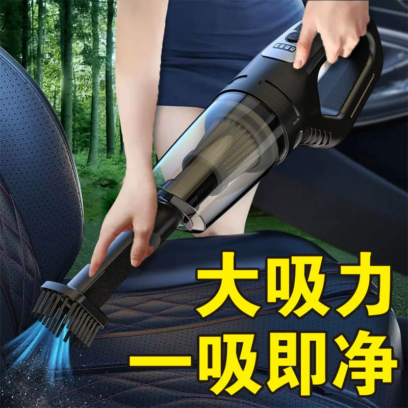 Wireless universal handheld rechargeable vacuum cleaner for car charging, high power