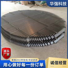 不锈钢折流板 金属丝网除沫器 pp折流板除雾器 水雾分离设备