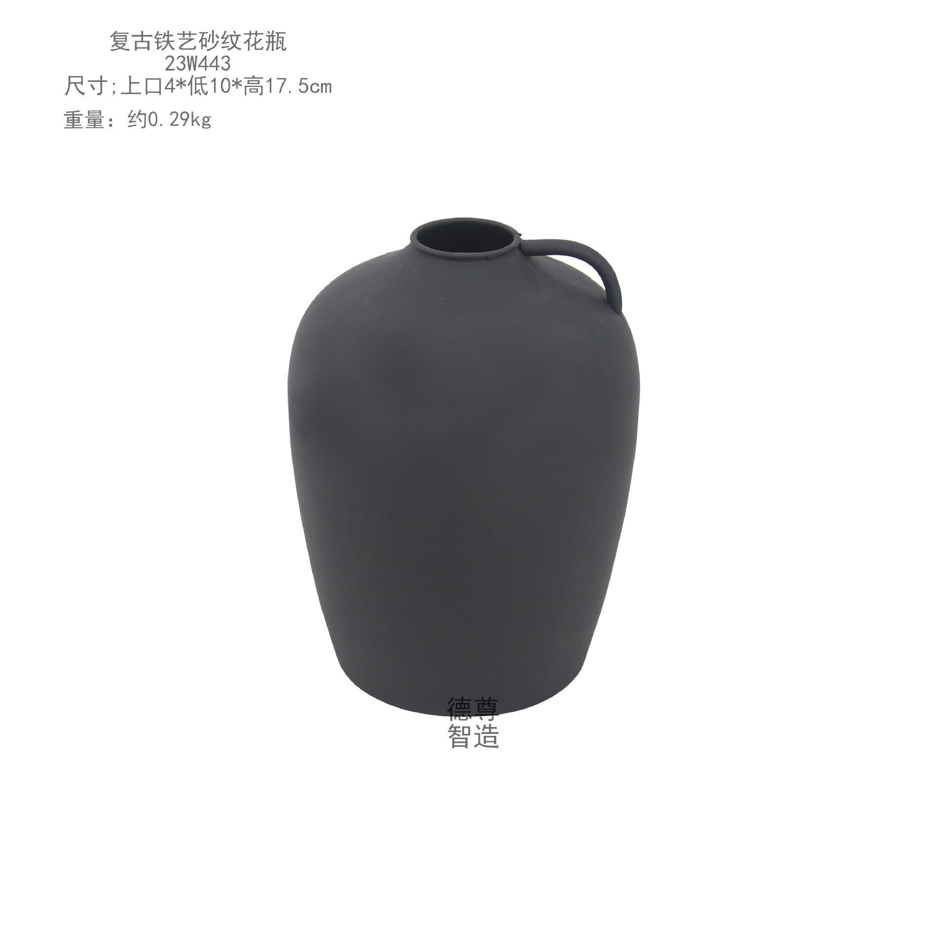 검은 모래 패턴 23W443