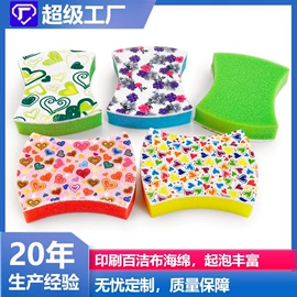 沐浴球浴擦;其他洗漱用具;海绵擦