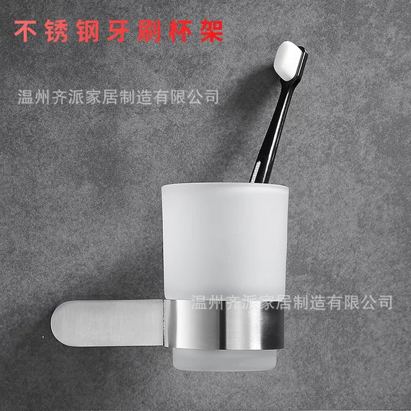 304 stainless steel nickel brushed mouthwash cup holder stainless steel single cup holder for hotel bathroom