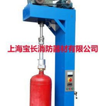 七氟丙烷大钢瓶拧阀机，上海宝长灌装机@灭火器设备高效消防防爆