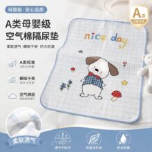 隔尿垫大尺寸婴儿防水可洗纯棉幼透气幼儿园夏天整床成人老人床垫