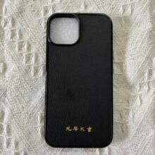 适用于苹果15promax荔枝纹贴皮烫金diy文字手机壳iphone14手机套