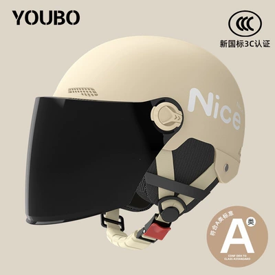 Motosiklet dəbilqələri | Electric Motorcycle Helmet, New Women's - one-size-fits-all-new-national-standard-3c-khaki-free-sunscreen-long-mirror-reflective-stripe-decal-four-seasons-ear-protection-nice