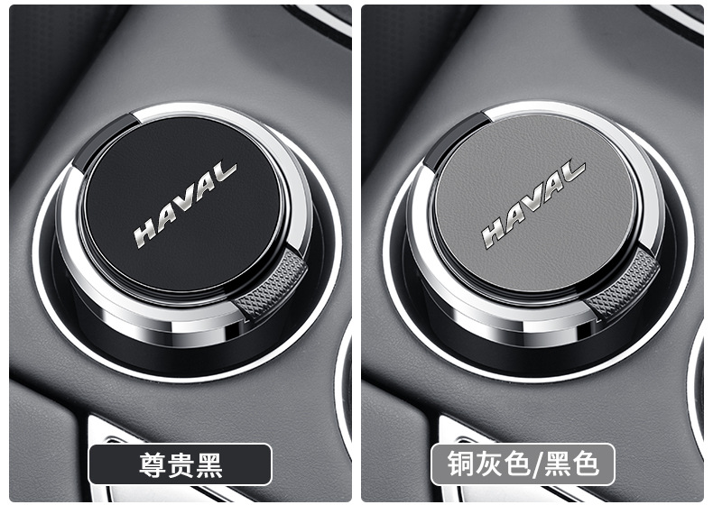 Suitable for Haver H6/H9/M6 big dog god beast Xiaolong red rabbit car ashtray with cover metal liner flame retardant