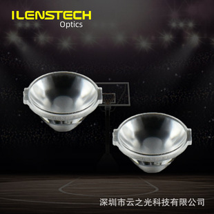 Spotlight LED Lens High Transmittance 3030 3535 PMMA Optical Lens RO