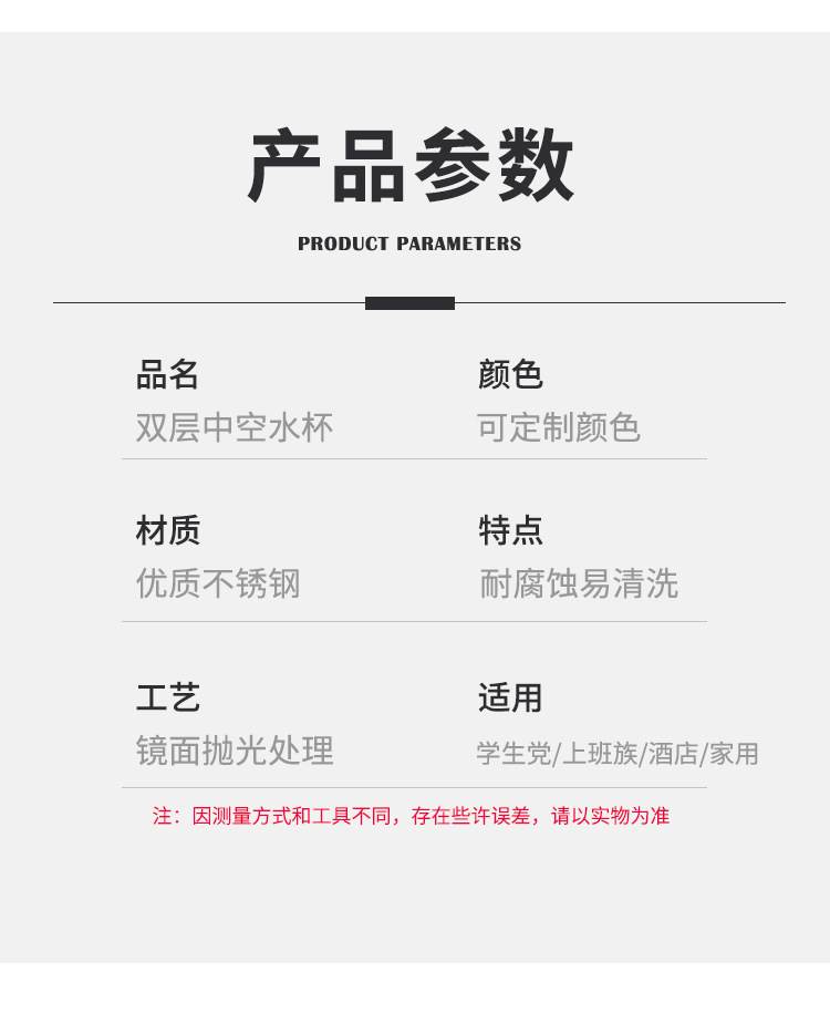 不锈钢咖啡杯-拷贝_11